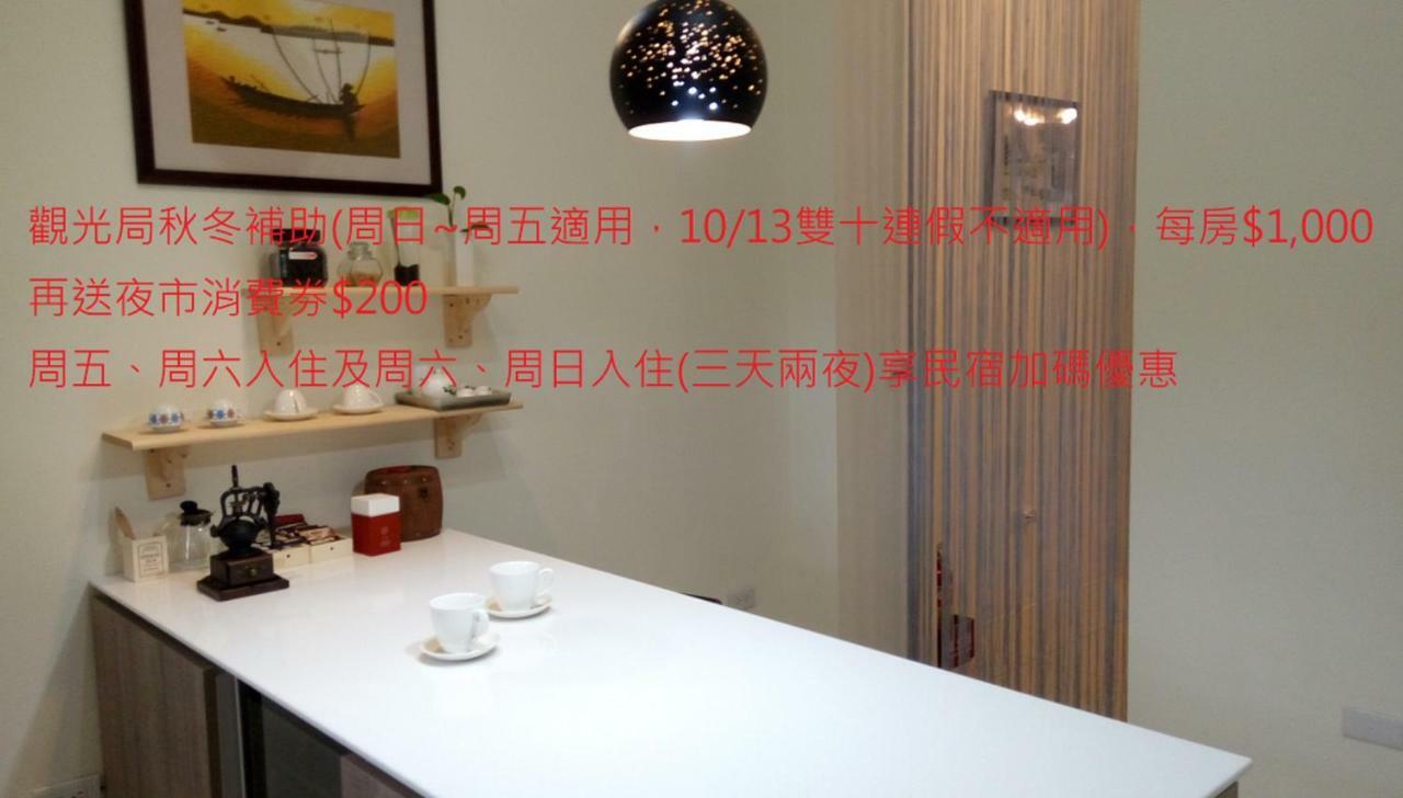 Light Travel Apartment Luodong Bagian luar foto